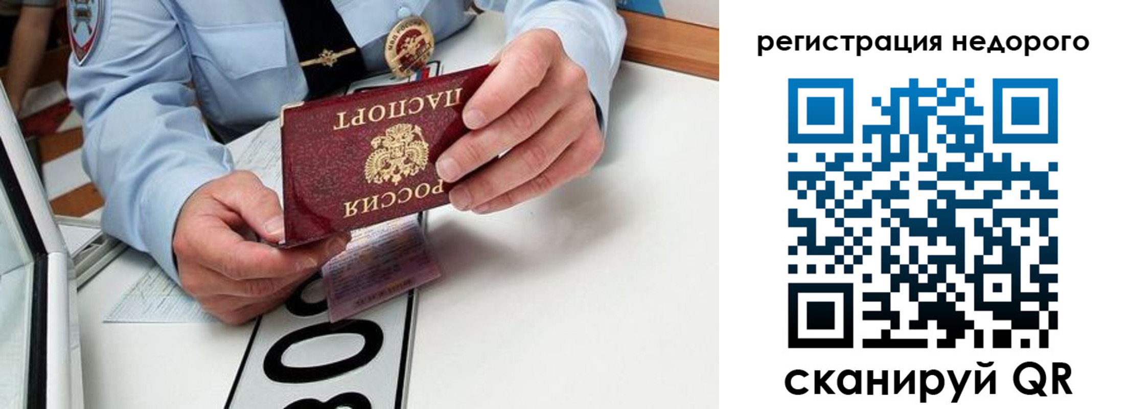 форма 3 в Урайе