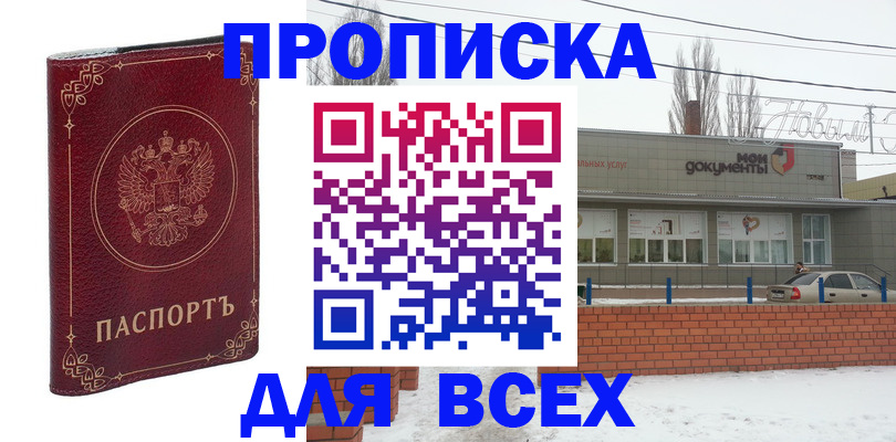 форма 3 в Урайе